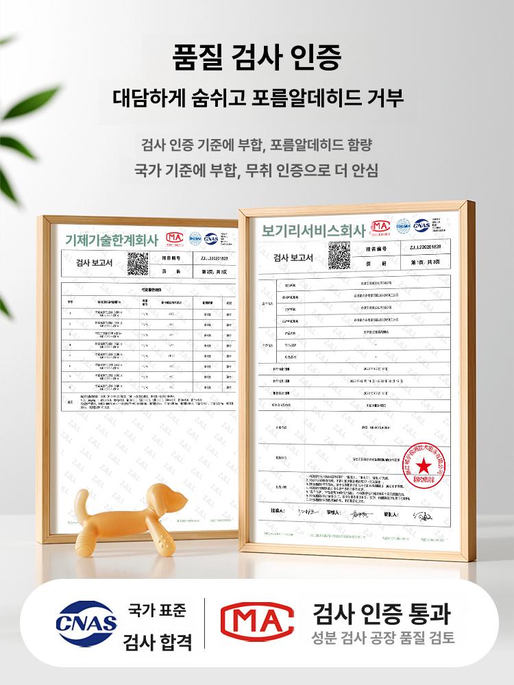 규조토 코너매트 발매트 욕실 미끄럼방지 물기흡수 무취 타일 싱크대 바닥 러그 - 상세 이미지 3