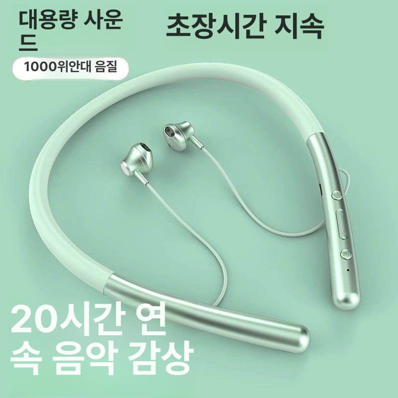 hbs900 넥밴드 패션 로즈골드 패키지 블루투스 이어폰 - 상세 이미지 4