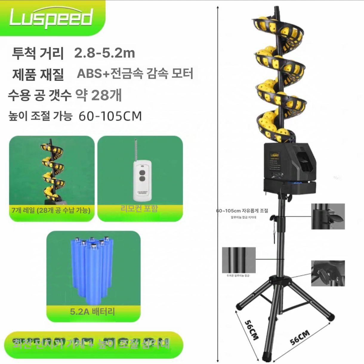 운동장 백스톱 네트 야구 배팅 연습용 타격 보조 장비 실내외 겸용 - 상세 이미지 4