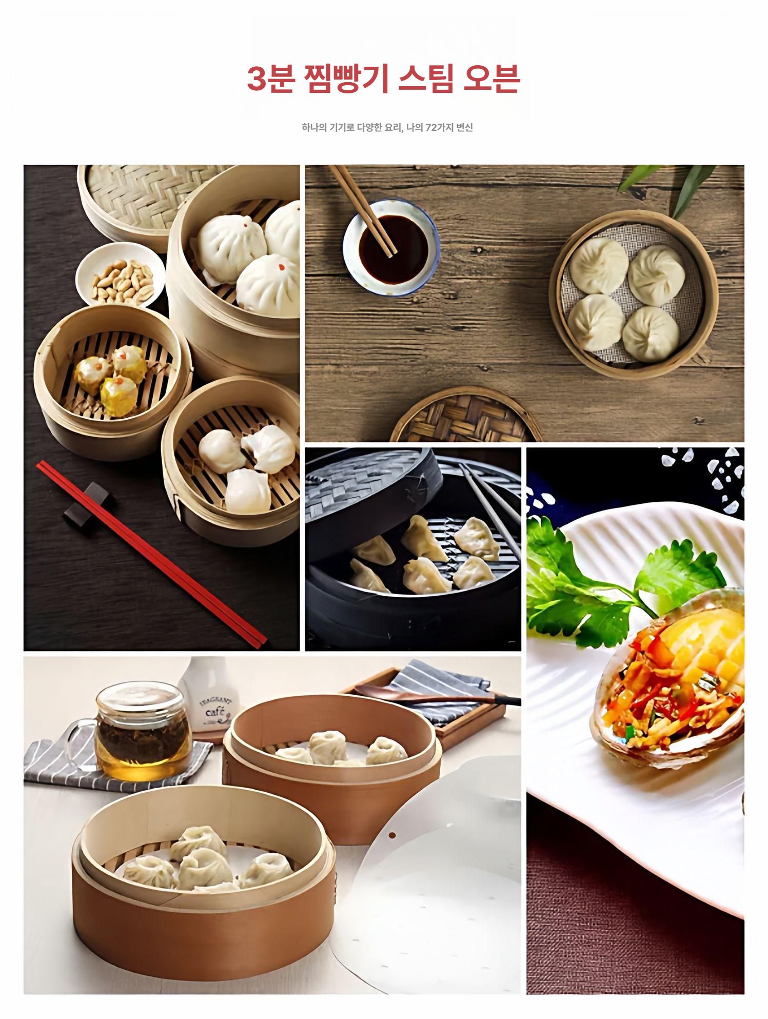 대형 전기 찜기 찐빵 만두 식당용 스테인리스 찜통 업소용 증숙기 호텔 - 상세 이미지 4