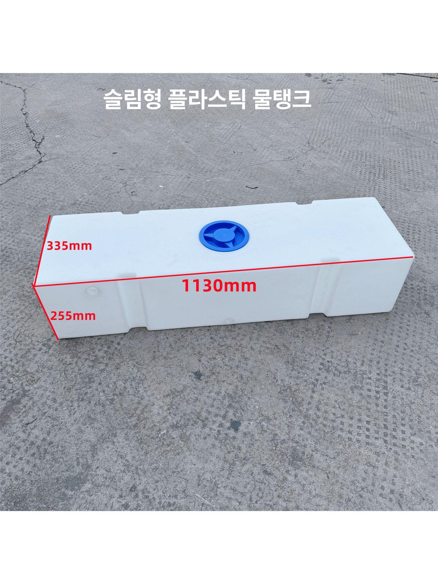 캠핑카 물통 청수 대용량 카라반 오수 물탱크 수평 식수통 리터 대형 수조 두꺼운 - 상세 이미지 4