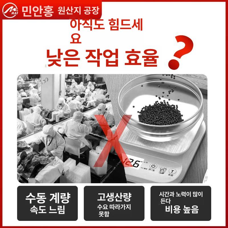 자동 정량기 분말 가루 소분기 쌀 약재 설탕 파우더 계량 보관 업소용 공급기 - 상세 이미지 2