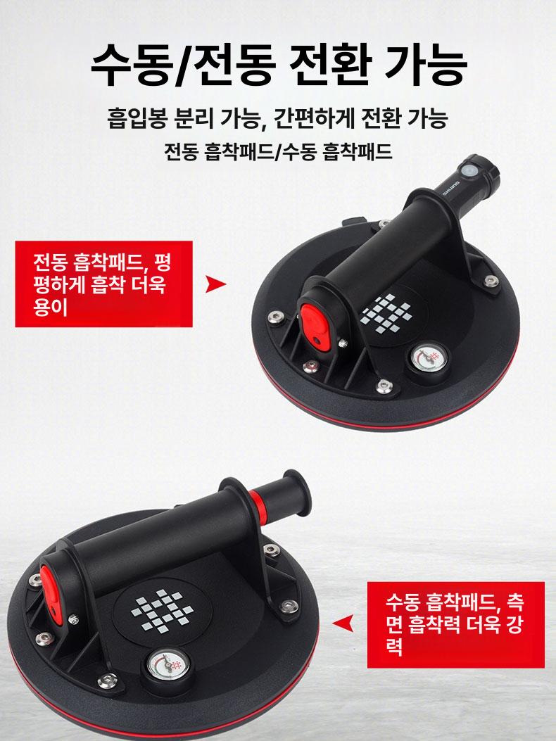 타일진동 석션기 산업용 흡입 압착기 진동흡착기 공구 진공 전동식 리프트 펌프 - 상세 이미지 2