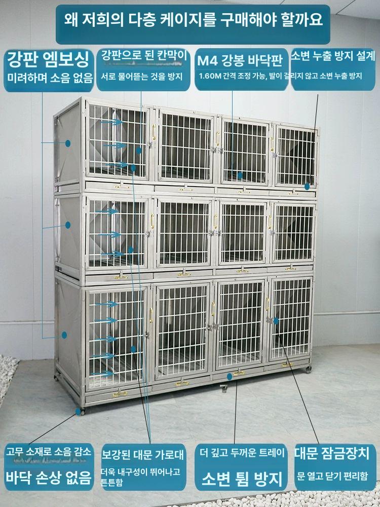 동물 보호 스테인레스 케이지 강아지 고양이 병원 실내 하우스 대형 중형 - 상세 이미지 2