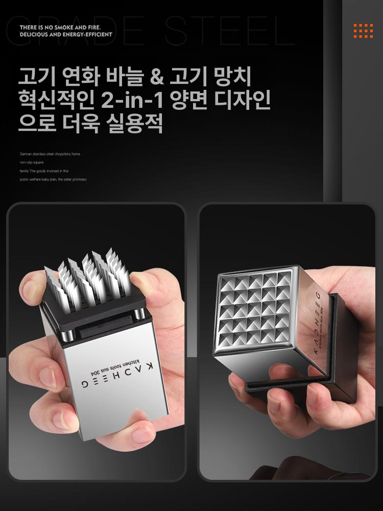 고기 두드리는 망치 양면 스테인리스 연육용 주방 정육 요리 도구 - 상세 이미지 3