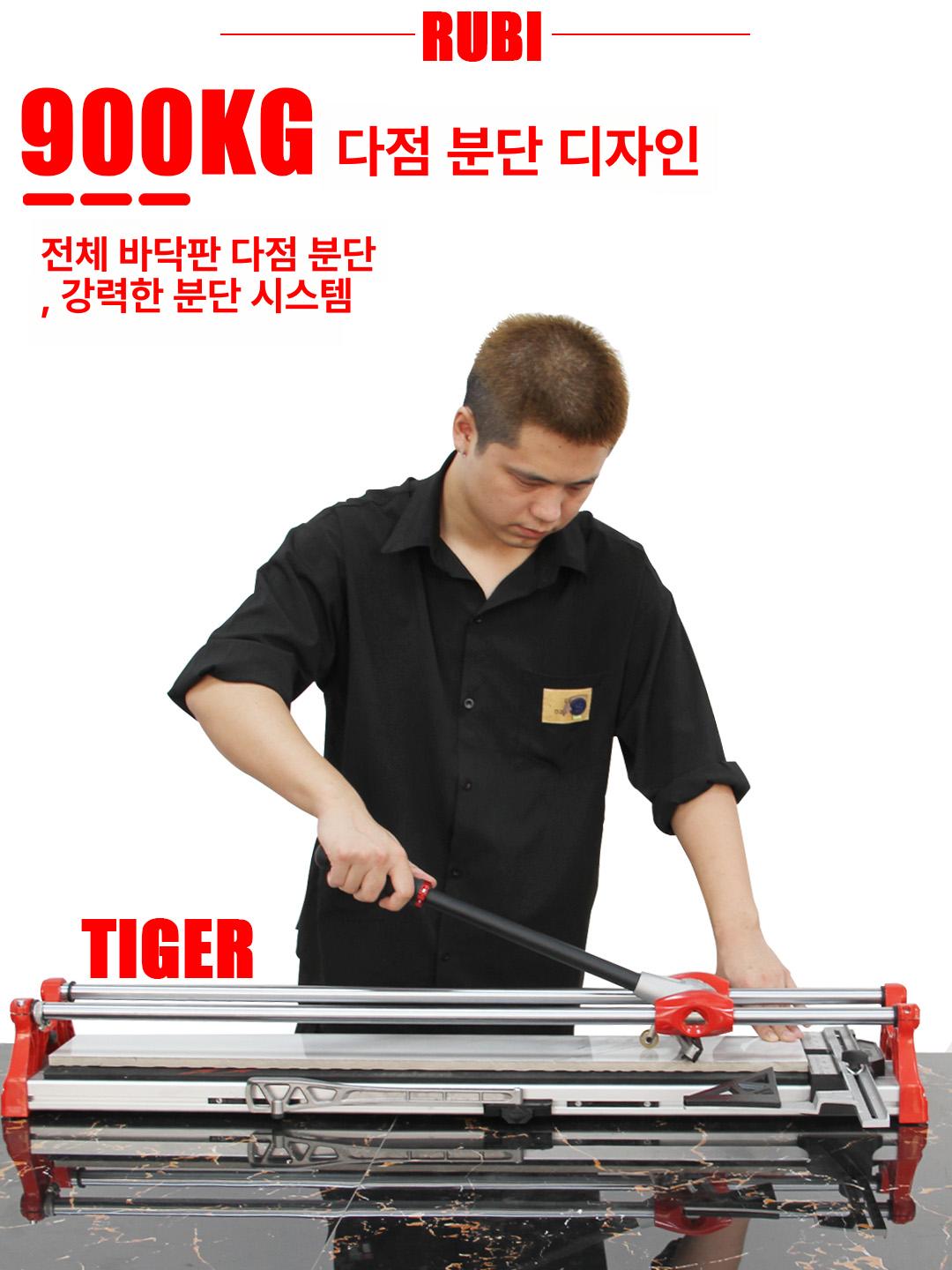 타일 절단기 습식 재단 레일 푸시 강력 커터기 경량 목공 석재 절삭 공구 - 상세 이미지 2