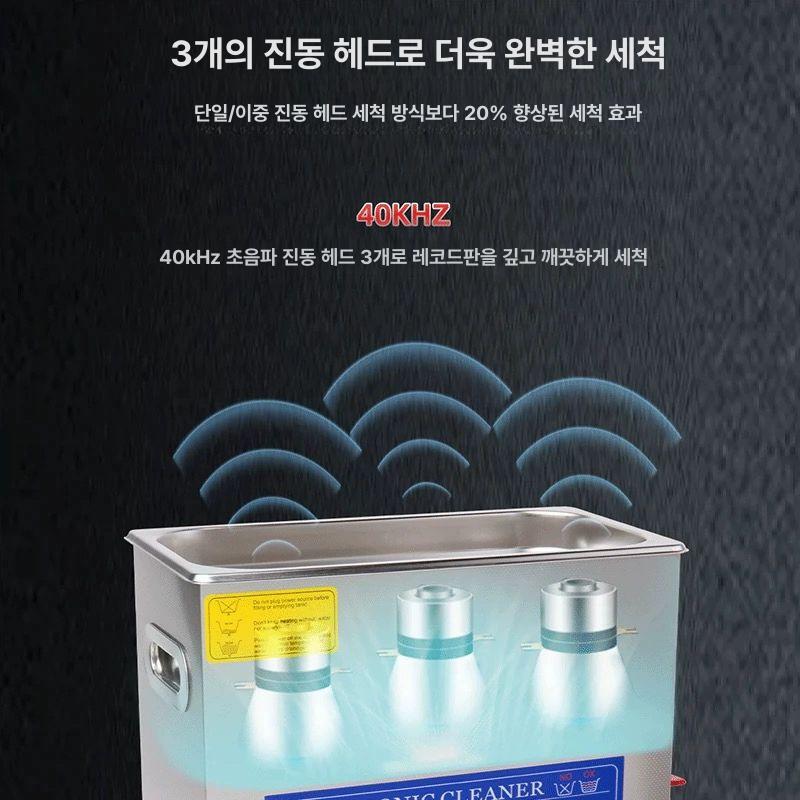 레코드판 초음파 세척기 엘피 청소 전문 관리용 스타일리시 음반 클리닝 머신 - 상세 이미지 4