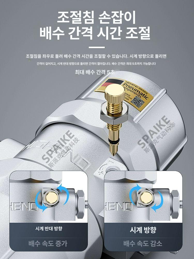 공기압축기 탱크 자동 배수장치 밸브 드레인 유압 산업용 가스 - 상세 이미지 3
