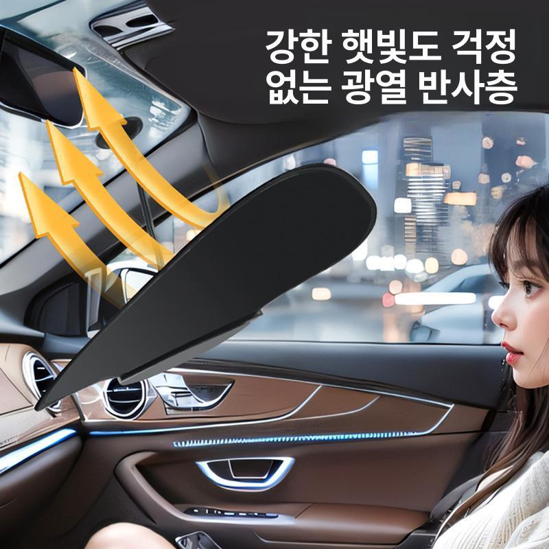 차량용 선바이저 햇빛차단 모니터 반사방지 컴퓨터 화면 눈부심 방지 흡착식 겸용 보드 - 상세 이미지 4