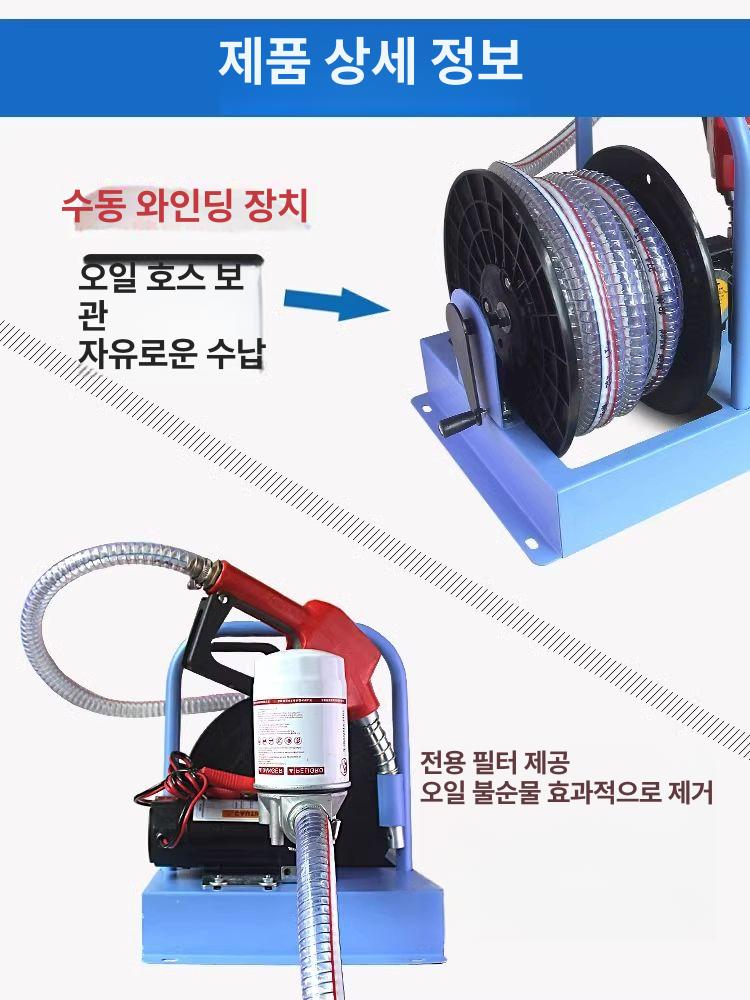 자동 주유기 펌프 오일 급유건 경유 휘발유 충전 셀프 주입식 전동 - 상세 이미지 4