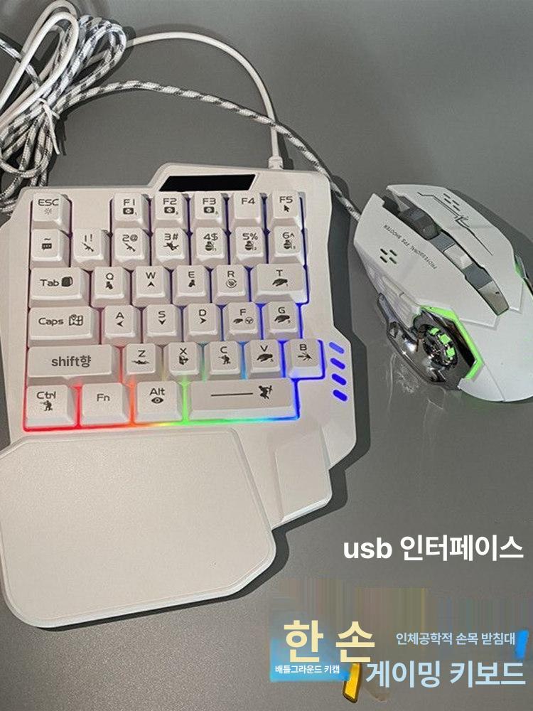 한손 키보드 매크로 프로그래밍 커스텀 게이밍 기계식 - 상세 이미지 2