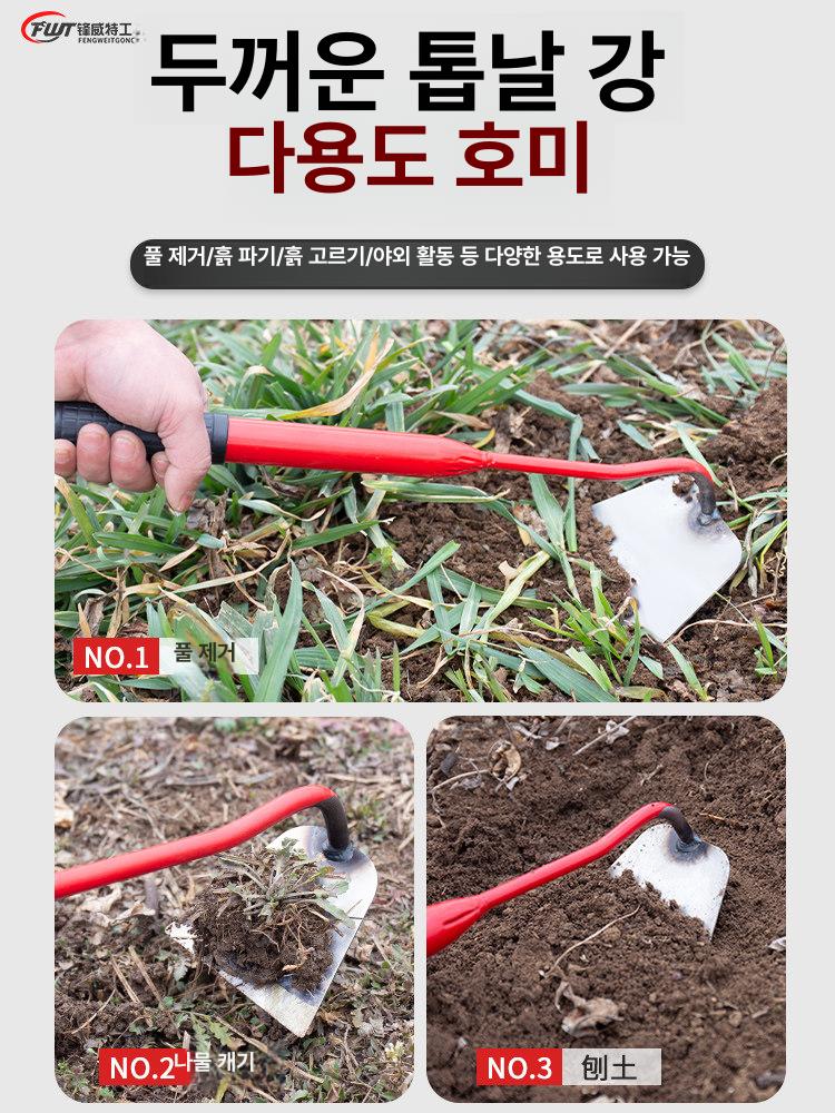 손잡이 괭이 채소 재배 농업용 망간강 제초 제거 도구 - 상세 이미지 4