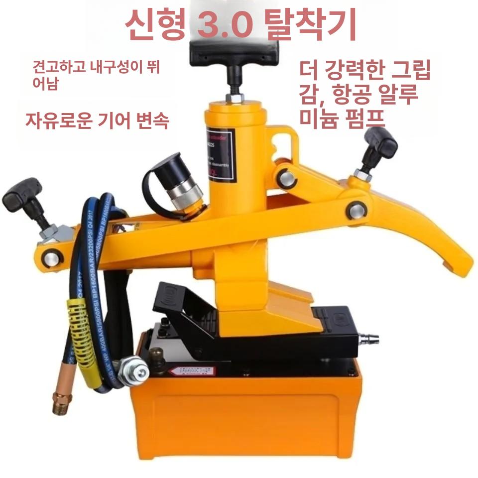 중장비 타이어탈착기 유압 자동차 프레스 휠분리기 교체 분해 정비공구 리무버 레바 - 상세 이미지 2