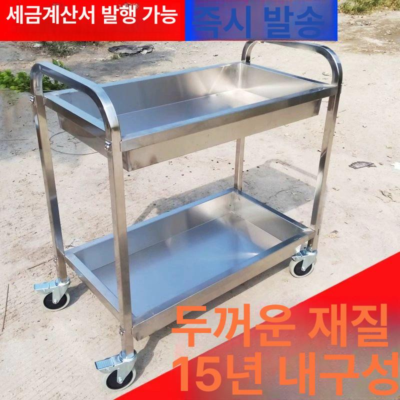 식판 배식카트 병원 요양원 서빙 이동식 식사 배급 트롤리 다단 선반 주방용품 - 상세 이미지 2