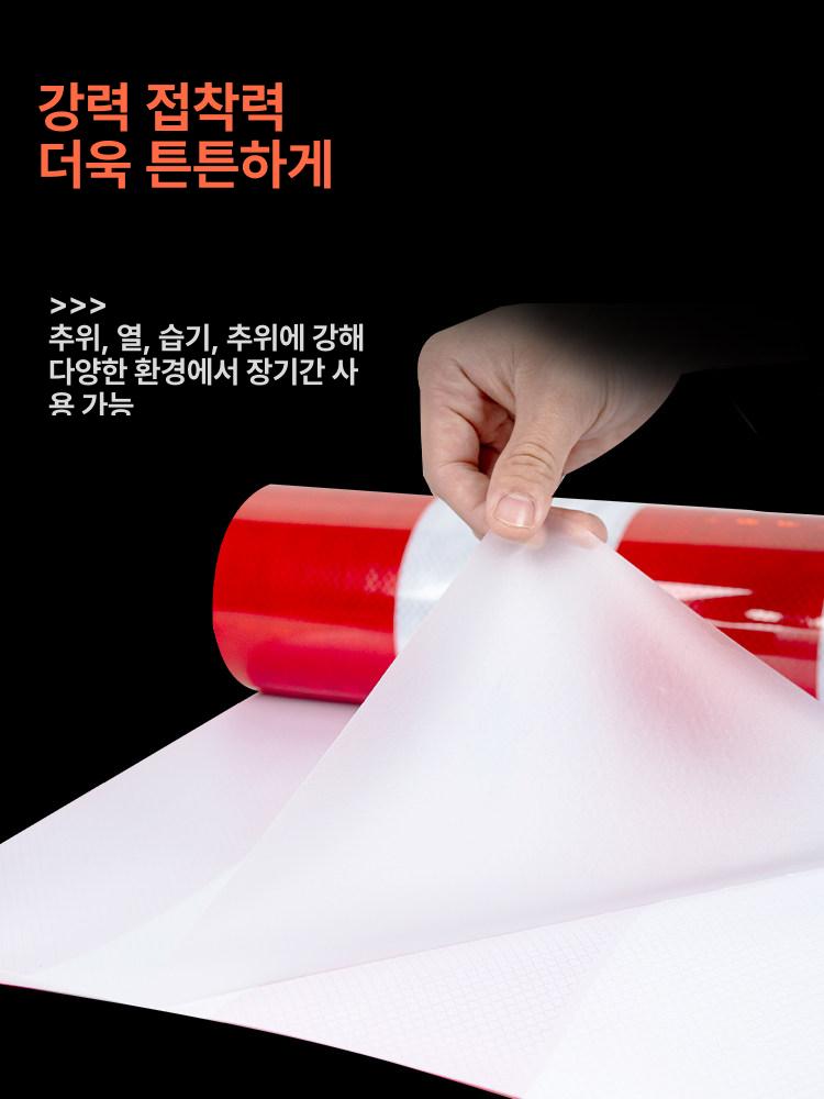 야광 반사 스티커 전봇대 안전 표시 화살표 도로 교통 황색 검정 형광 안내 표지판 - 상세 이미지 4