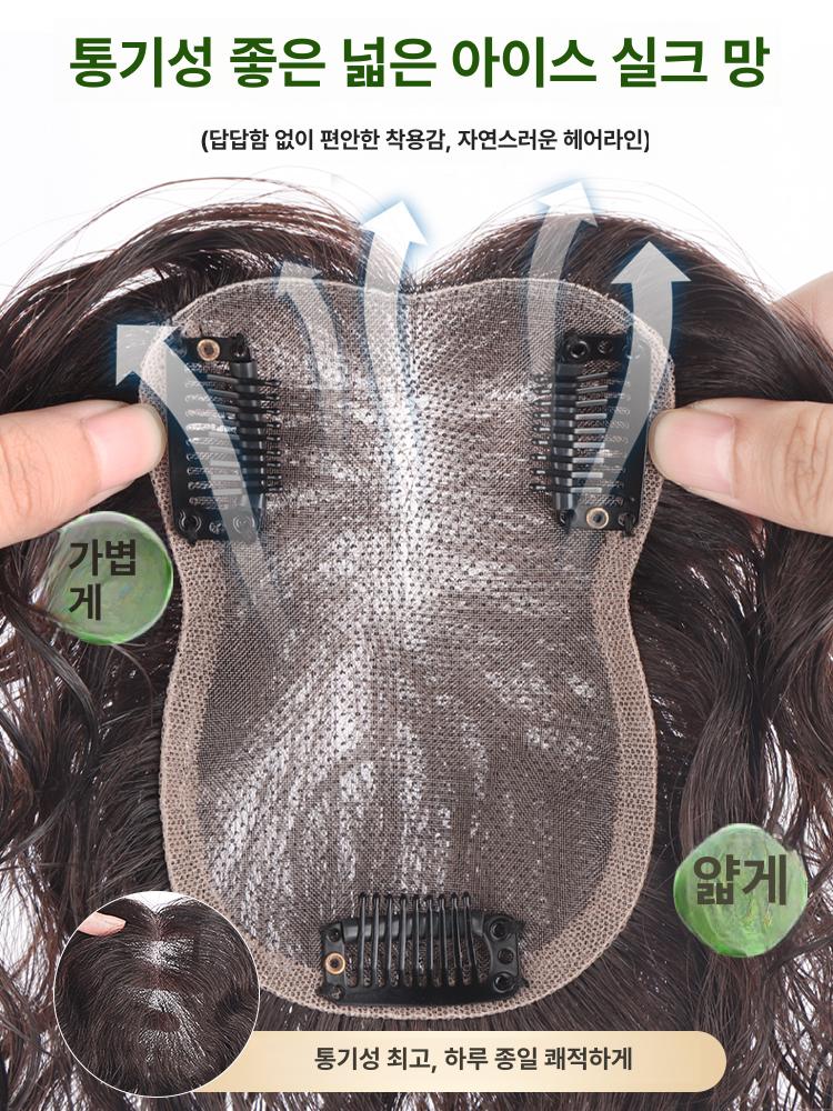 숱 많아 보이는 정수리 커버 헤어피스 앞머리 숨김 곱슬머리 개선 여성 부분 가발 - 상세 이미지 3