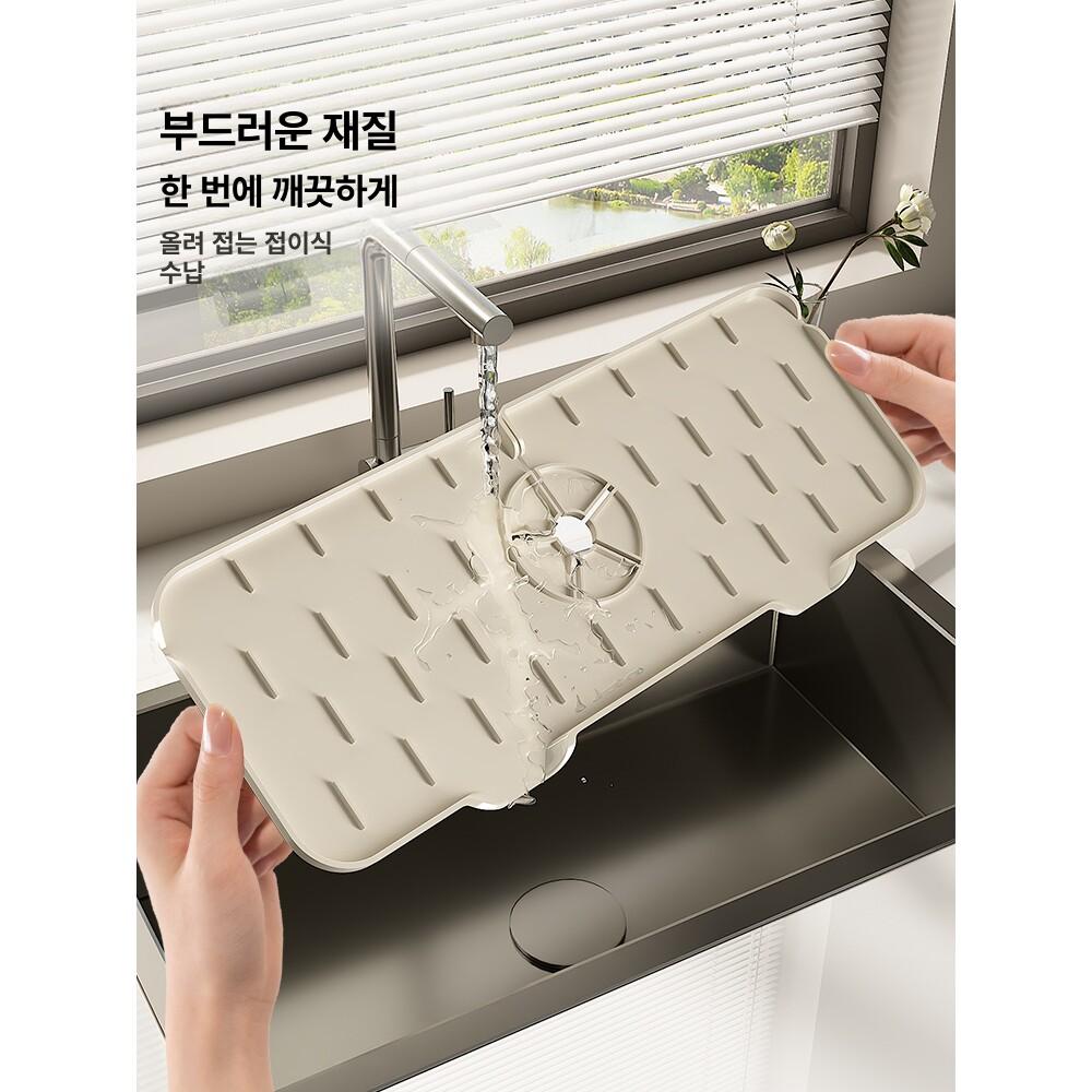 깔개 수전물튀김방지매트 싱크대물받이패드 주방 물빠짐 - 상세 이미지 5