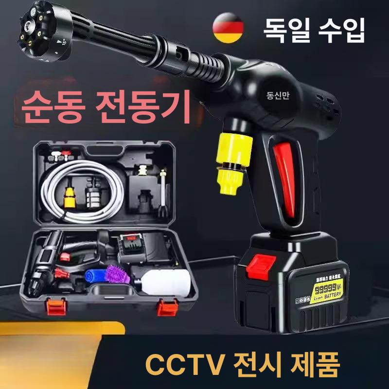 고압세차기 강력 분무 세척 노즐 호스 물 정원용 가정 세차장 청소기 - 상세 이미지 3