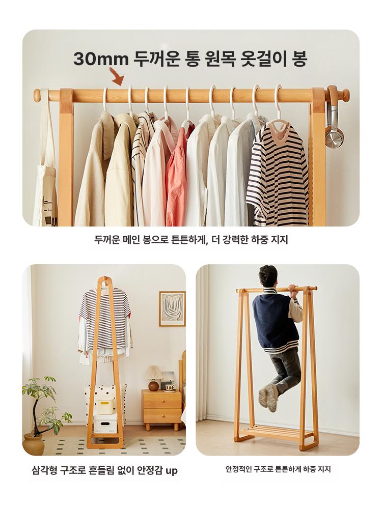 원목 스탠드 미니 우드 북유럽 코드 원룸 틈새 이미지 6