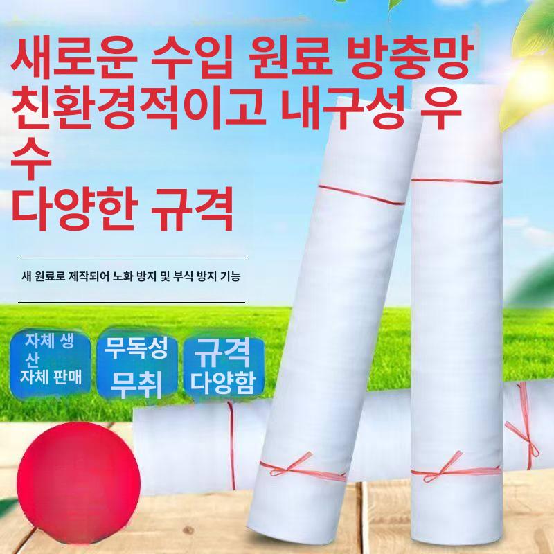 포도밭 방충망 비닐하우스 농업자재 활대 자재 포도 조정기 과수원 비닐 코팅 농업용 와이어 - 상세 이미지 2