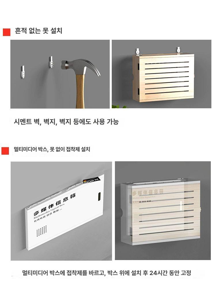 멀티탭 정리함 모뎀 커버 수납함 라우터 전선 공유기가리개 셋탑박스 - 상세 이미지 3
