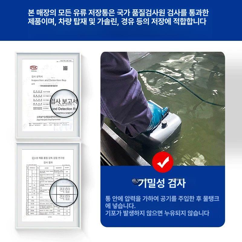 304스텐 연료통 휘발유통 휴대용 말통 오일 디젤 석유 사각형 캠핑용 이중 - 상세 이미지 2