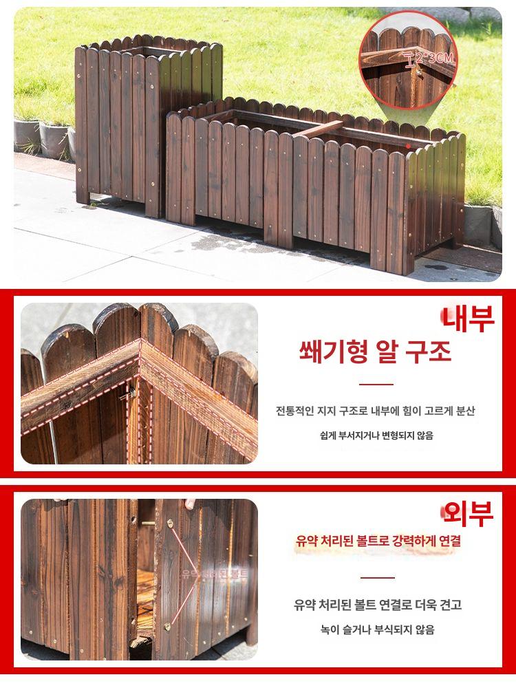 목재 화단 직사각형 플랜트박스 야외 정원 화분 홈가드닝 베란다 조경용 - 상세 이미지 2