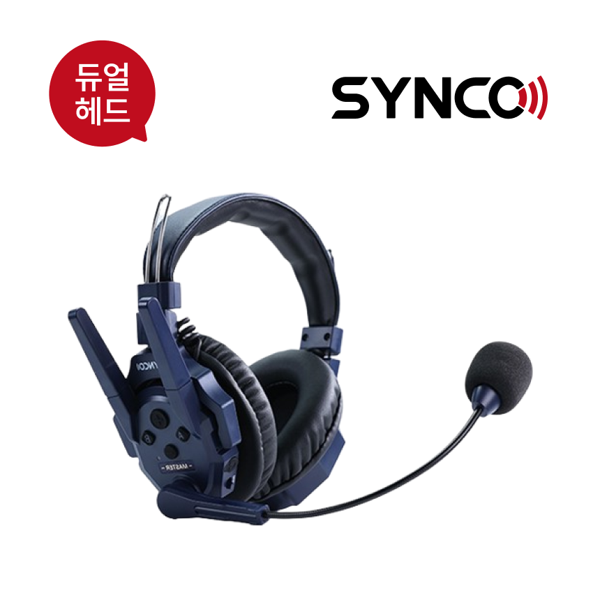 SYNCO Xtalk Master XM1D 싱코 1구 듀얼 무선 헤드셋 인터콤