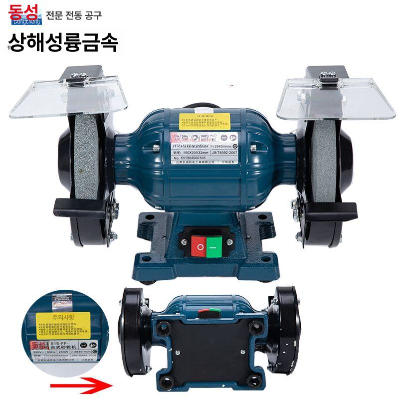 전동그라인더 탁상용 벤치 금속 목재 절단 연마 다목적 전기공구 회전식 - 상세 이미지 4