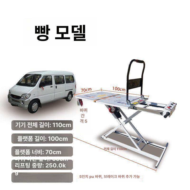 카트 핸들하역식 전동유압리프트카트 자동 승차 창고 리프팅 강화 - 상세 이미지 3