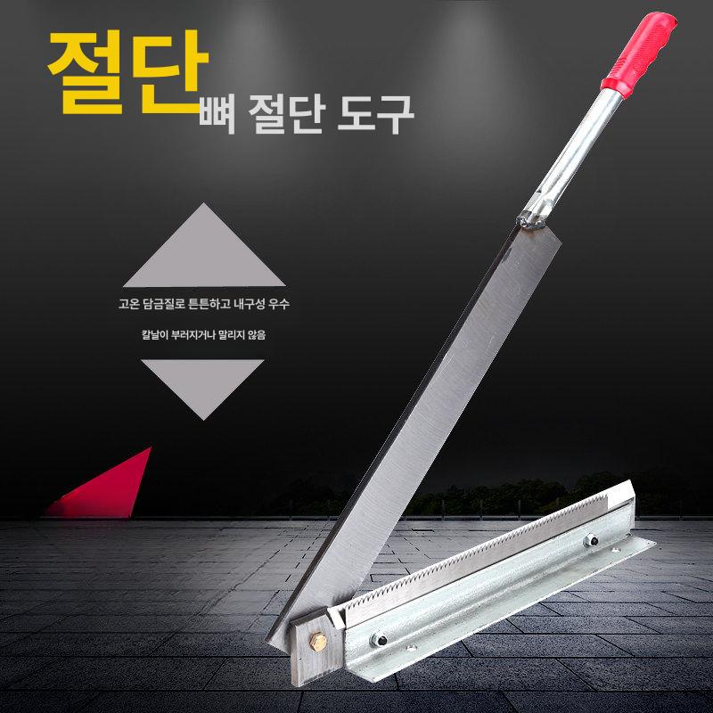 손작두 동태 슬라이서 35cm 양날 곡물 축사 길이 한약 미니 소형 대형 - 상세 이미지 4