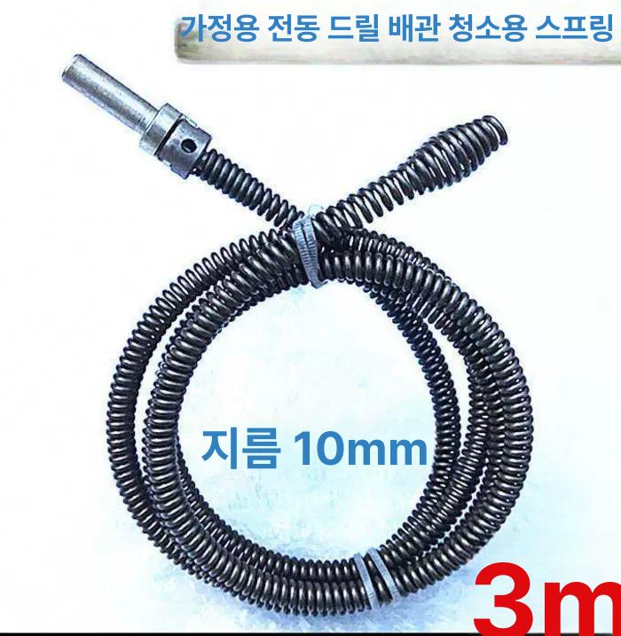 배수구 청소 스프링 와이어 변기 하수구 뚫는 철사 - 상세 이미지 2