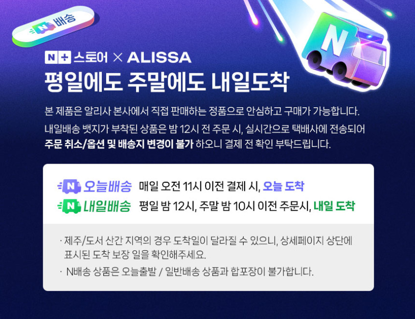 알리사 100단 아이스터보 MAX 휴대용 선풍기 냉각 에어컨 손 선풍기 손풍기 미니 핸디 판매처 상세 정보 이미지 1