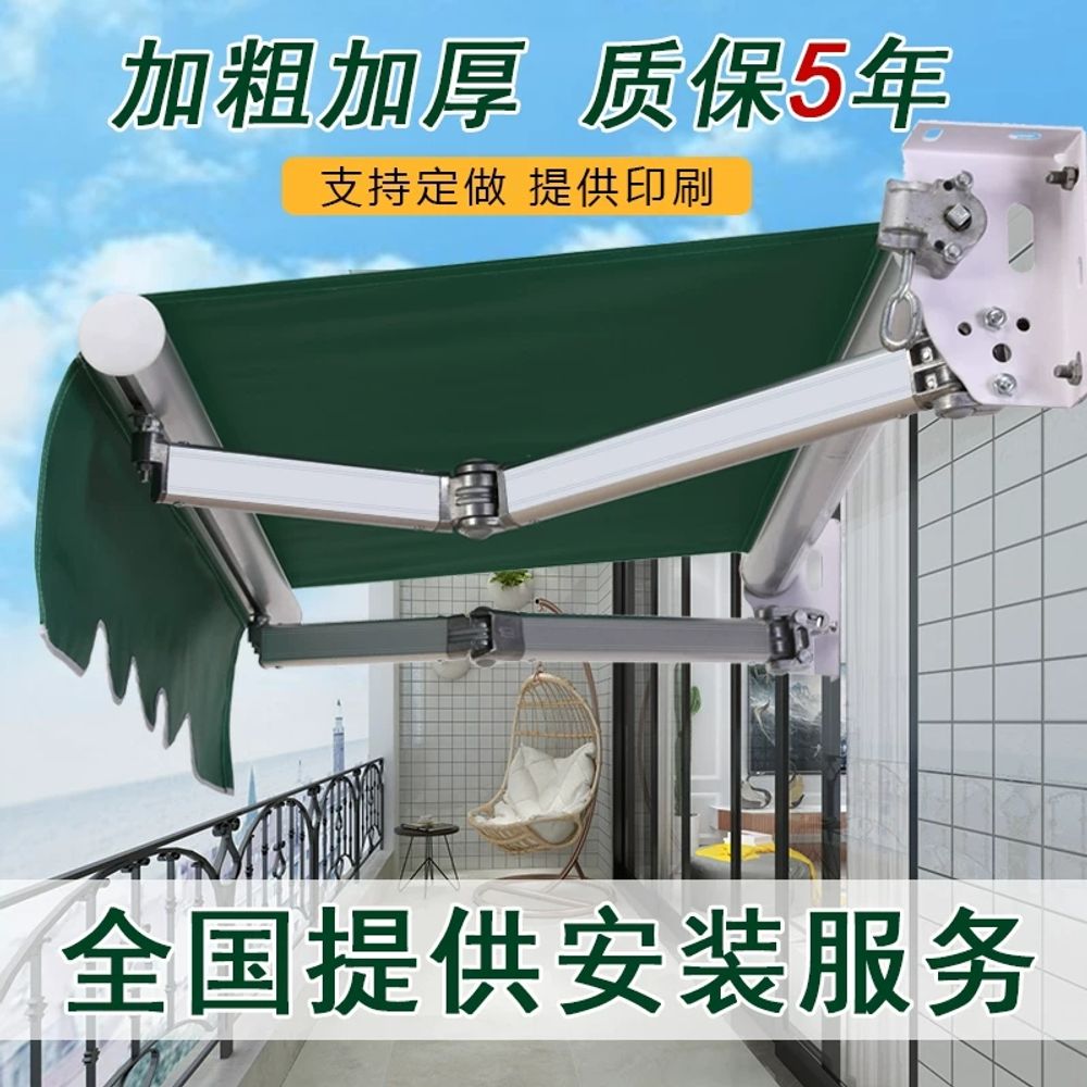 수동 카페어닝 비가림 베란다 폭 발코니 차양막 확장 가림막 햇빛가리개 접이식어닝 - 상세 이미지 4