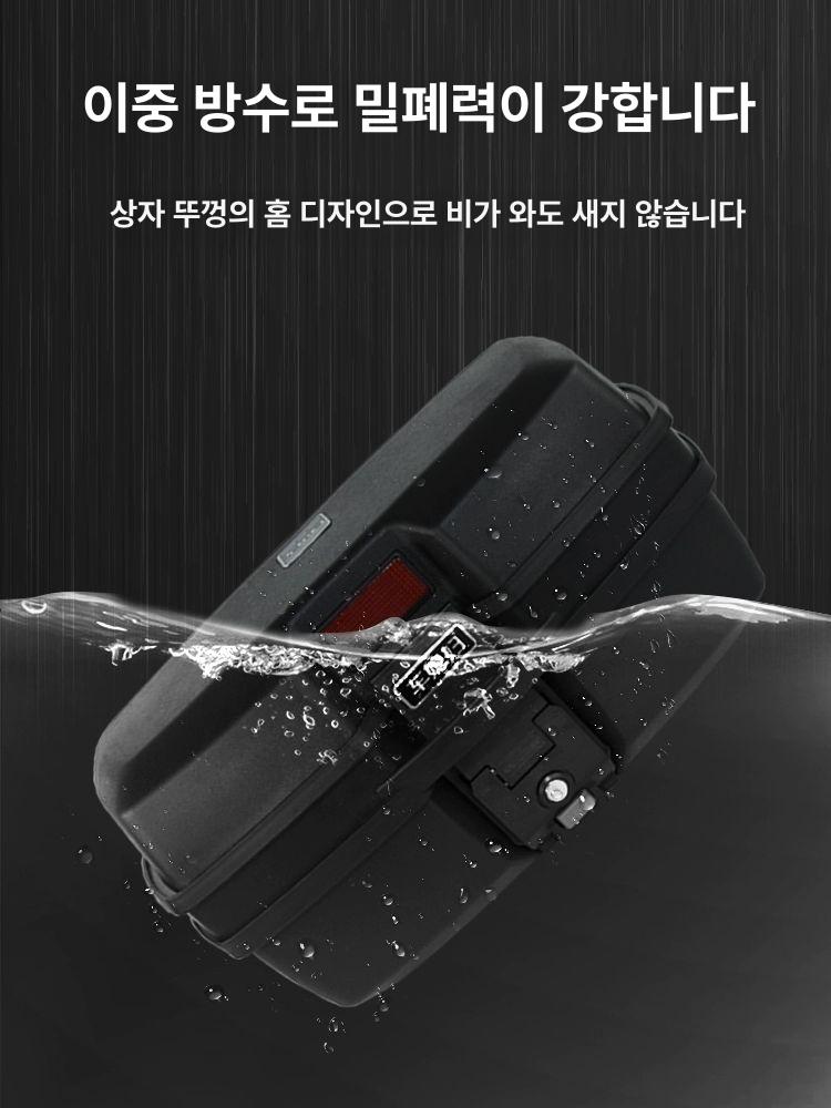 대용량 오토바이 수납함 47L 스쿠터 트렁크 탑박스 - 상세 이미지 3