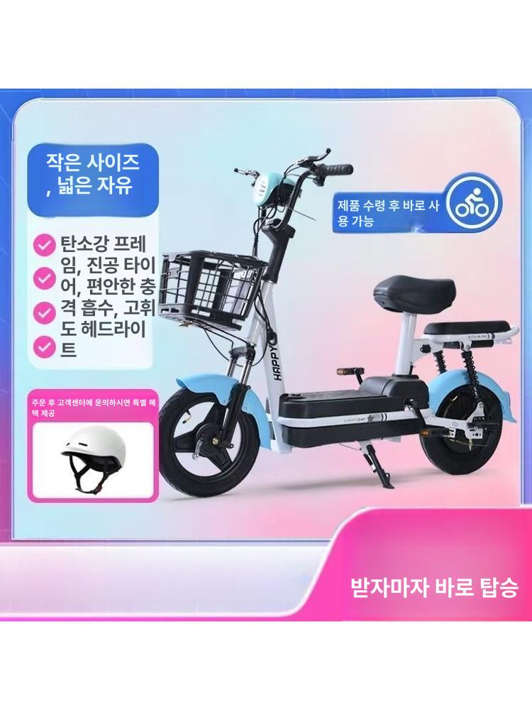 배달 전동자전거 장거리 출퇴근용 빠른충전 경량형 소형 배송용 창업 - 상세 이미지 3