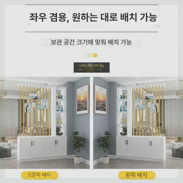 우드 칸막이 파티션 현관 가림막 인테리어 병풍 공간분리 가벽 입구 가림판 - 상세 이미지 4