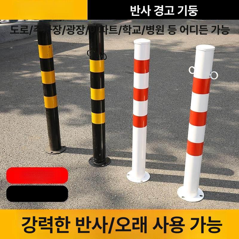 휀스 플라스틱볼라드 안전 차선 규제봉 차단봉 도로 펜스 탄성 격리 반사판 높이 충돌 - 상세 이미지 3