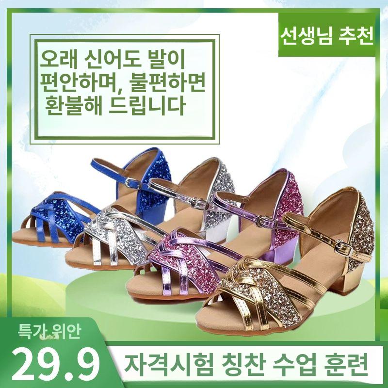 댄스구두 연습화 라인 스포츠 라틴댄스화 재즈 댄스슈즈 살사 유아 키즈 - 상세 이미지 3