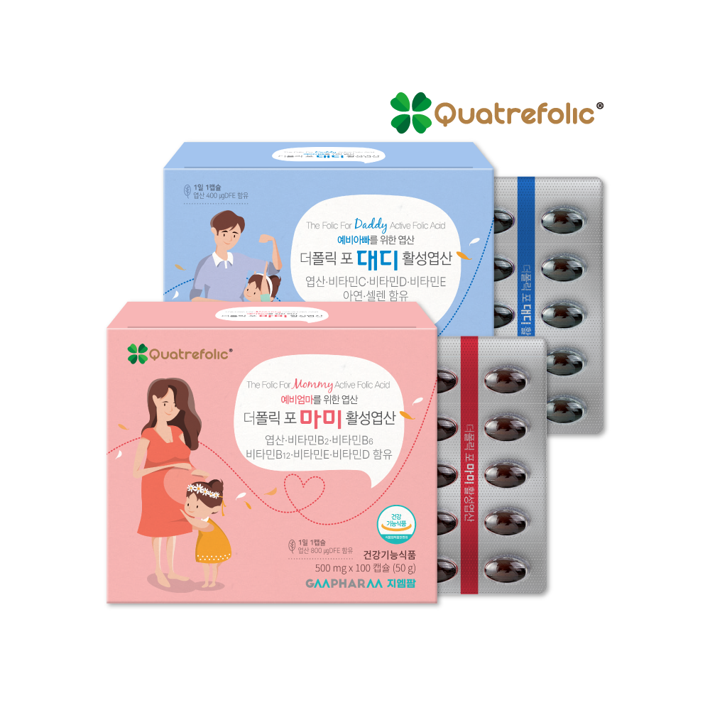 더폴릭포마미 더폴릭포대디 4세대 활성 엽산 활성형 부부 임신준비 영양제 200일분