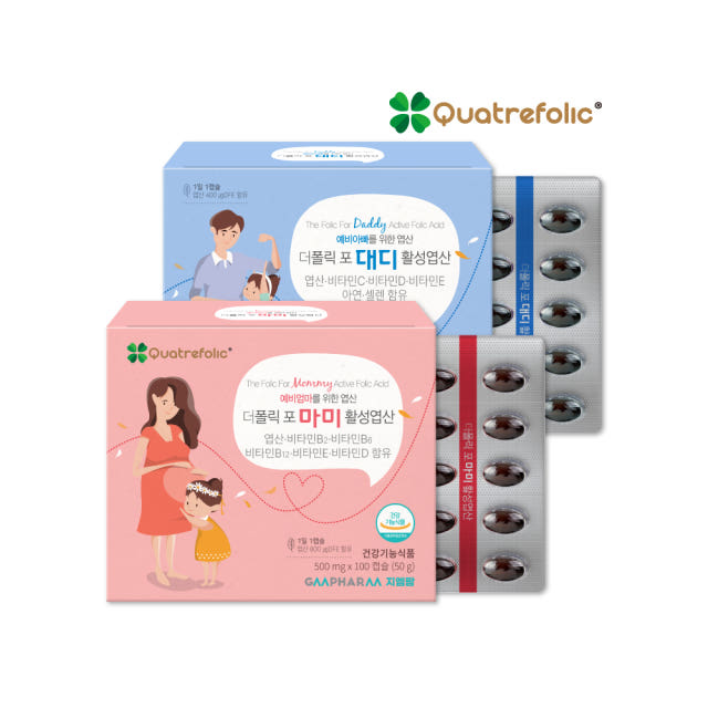 더폴릭포마미 더폴릭포대디 4세대 활성 엽산 활성형 부부 임신준비 영양제 200일분 — 200일분 대용량, 이럴 때 좋아요