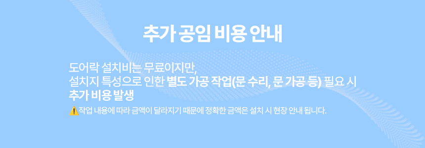게이트맨 1초 즉시잠김 즉시열림 지문인식 푸시풀 디지털도어락 GP-350R 방문설치 판매처 상세 정보 이미지 2