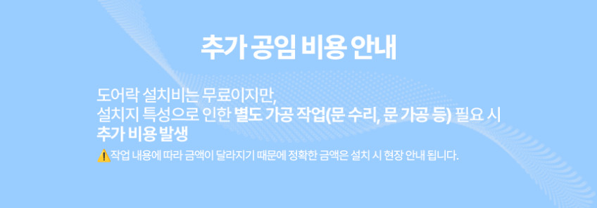 게이트맨 1초 즉시잠김 즉시열림 지문인식 푸시풀 디지털도어락 GP-350R 방문설치 판매처 상세 정보 이미지 2