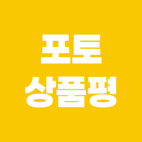ep2 폴리카보네이트 55cm(20인치) 캐리어 기내용 확장형 기내반입 여행용 출장용 - 상세 이미지 2