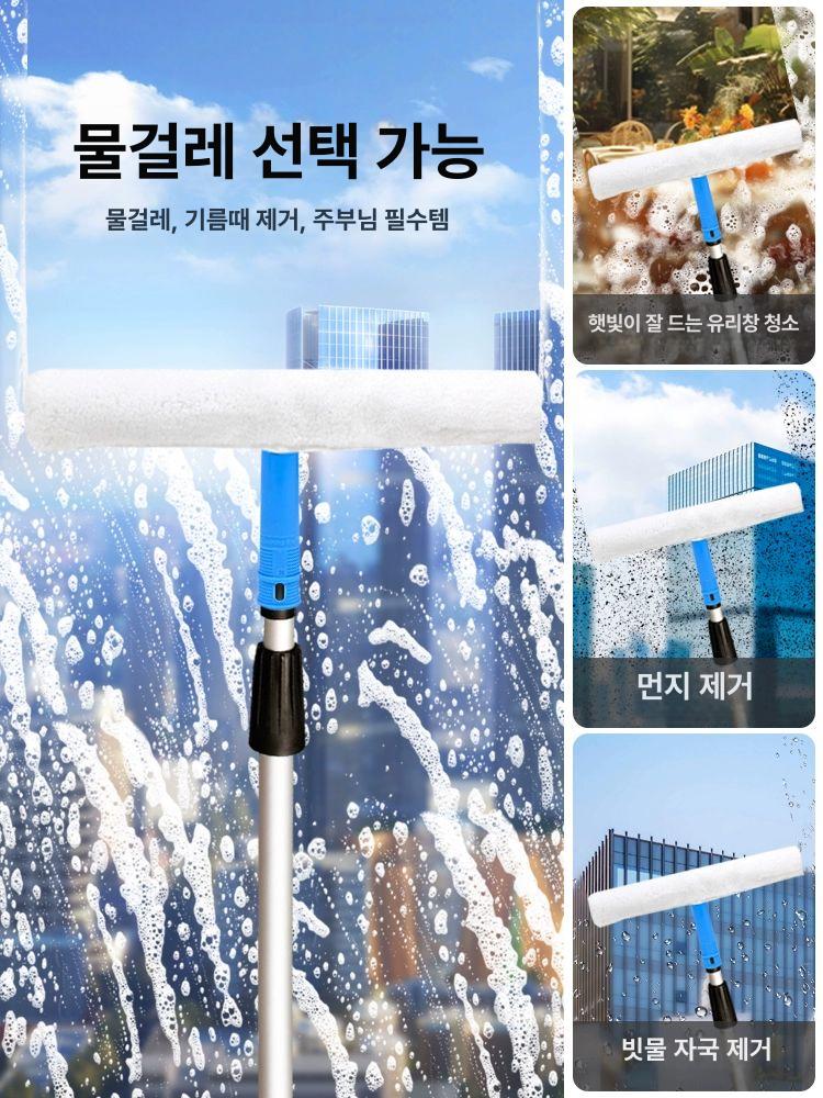 창문청소 긴막대 접이식 닦이 고층 외벽 건물 유리창 청소도구 스퀴지 - 상세 이미지 5