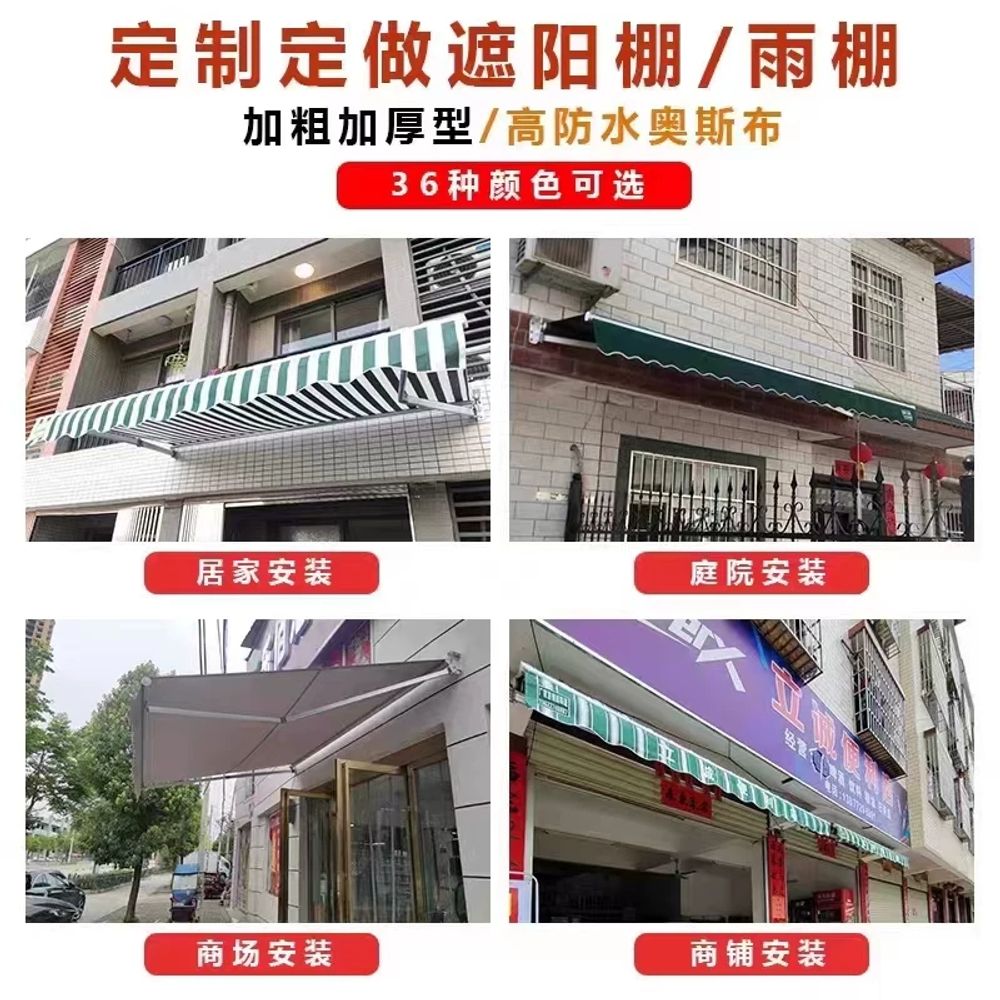 수동 카페어닝 비가림 베란다 폭 발코니 차양막 확장 가림막 햇빛가리개 접이식어닝 이미지 6