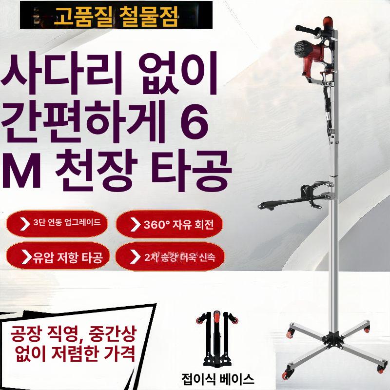 시공 실외기크레인 호이스트 앙카 기어 리프트 석고보드 운반기 장비 천장작업 - 상세 이미지 2