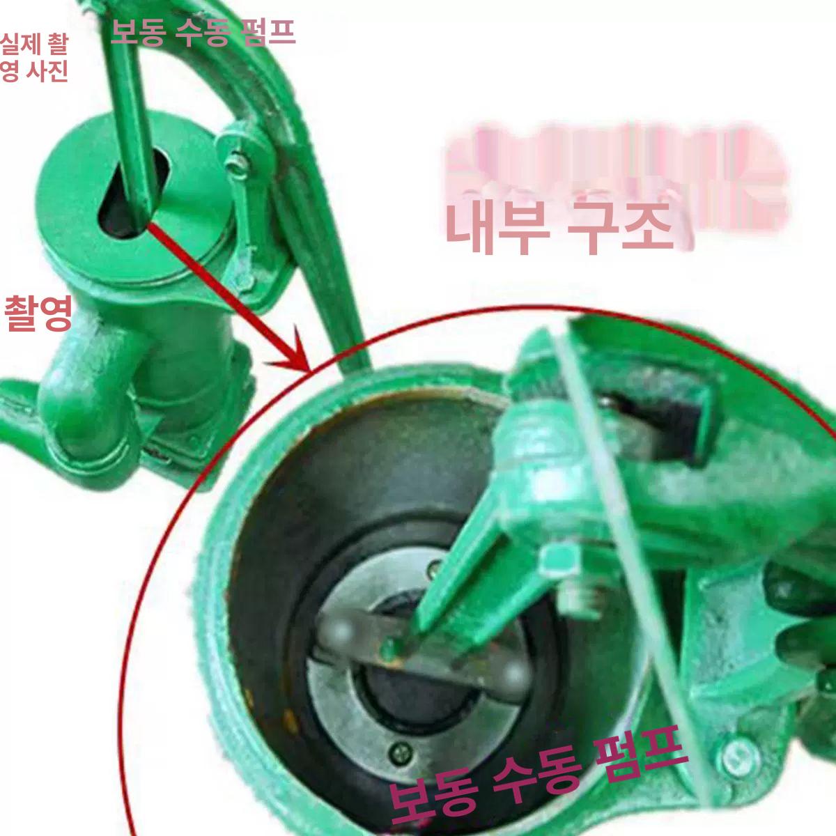 수동 펌프 작두 연못 재래식 마당 빈티지 조경 주철 구식 물펌프 시골 전통 - 상세 이미지 5