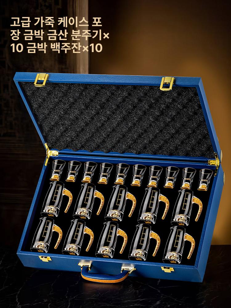 술잔 세트 크리스탈 백주잔 고급 분주기 선물 세트 가정용 테이블웨어 - 상세 이미지 2