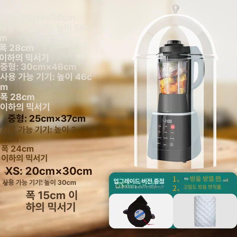 블랜더 뚜껑 소음방지 믹서기 소음차단 블렌더 방음커버 차단커버 - 상세 이미지 4